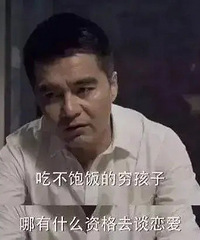 距离上一段感情,已经快过去1年了,这一年,再也没有恋爱