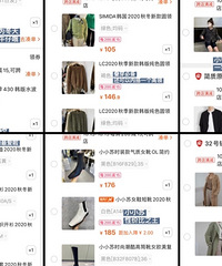 今年双11备战这些秋冬装,都是买过的好店