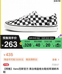 ˫ʮһVansԤ�����������̸�һ�ŵŵ���200+