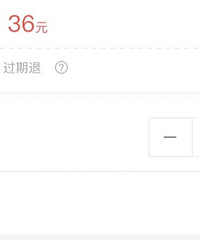 星巴克买一送一,薅羊毛啦!