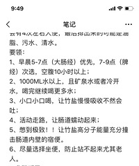 �ٹȸ�ʳ��һ�죬�Ȱѳ�θ��ϴ�ɸɾ�