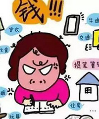 没钱就别要小孩,不然整个家庭都过的很拮据,这种说法你赞同吗?