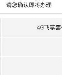 移动卡8元保号,自己也可以办理