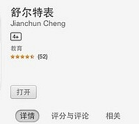 家长如何培养小孩子的注意力?家有小学生赶紧保存
