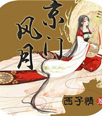 推荐看过的古言、重生文,冷门好看的小说,千万不要错过了