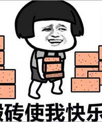 我认为刚参加工作的,特别是农村出身的朋友,不要急于买房背房贷