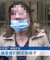 九龙坡中迪广场被查封了?业主的房子被限制交易,买这个盘的咋整