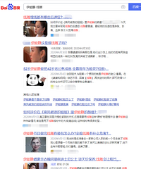 拔草!为什么说不要做线雕?明星都在做的线雕真的不值得吗?