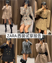 安利6件超好看的西装,怎么搭都很美!