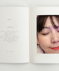 ●疯老师 | 种个睫毛过冬天,懒人不化妆也能美美哒