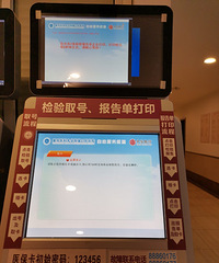 4岁儿子在重医冉家坝口腔医院舒适牙科做全麻手术记录+龋齿反省