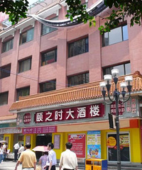 市中区、会仙桥、大阳沟这些只有老重庆才熟悉的地名,你知道多少
