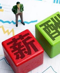气死了,毕业第一份工资到手只有2000多,还有比我更低的吗?