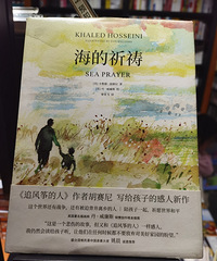 逛书店,看看现在的学生娃儿都看啥子书,这样的英语书看着有点尬