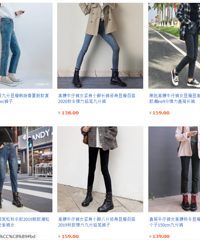 牛仔裤、显瘦小脚裤、烟管裤开团,有加绒款