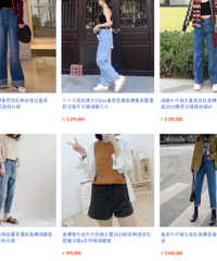 牛仔裤、显瘦小脚裤、烟管裤开团,有加绒款