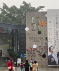 重庆人和街小学围棋课,22号棋圣聂卫平老师要来哦