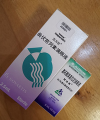 有网购药的吗?推荐使用京东药房,每月一单