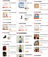 双11加购了一大堆,大衣护肤品什么都有