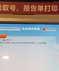怪我毁了儿子一口好牙,花费15000,4岁儿子做全麻口腔手术