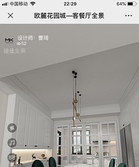 为小公主装新房