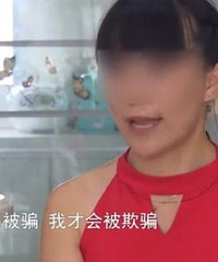 老公送30万首饰被好闺蜜盗走