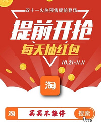 【1020值得买】红豆儿童保暖套装39,徐福记凤梨酥3袋19