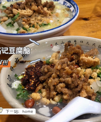 做好攻略,带上健胃消食片走乐山和成都,这些美食绝对不能错过
