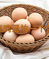 爸妈习惯把钱存银行定期怎么破?现在投资存钱、理财、买房哪样好