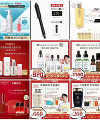 今晚蹲李佳琦直播抢吗?来交流拼单呀