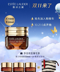 今晚蹲李佳琦直播抢吗?来交流拼单呀