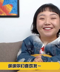 辣目洋子是什么宝藏女孩呀!演技征服导师,谁能想到她是喜剧演员