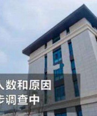 江苏师范大学科文学院22名学生确诊肺结核,另有43名学生CT