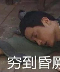 曾经为娃小升初2年时间花了6万+,却摇号上了鲁能巴蜀,好亏