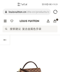 ������LV���ĸ���Croissete ����cluny?