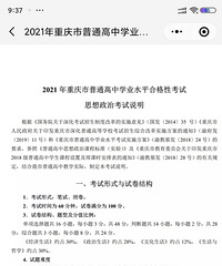 20211ͨѧҵˮƽϸԿԿ˵