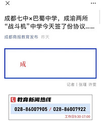 �ɶ����С�������ѧ������������ս��������ѧ����ǩ�˷�Э�顭��