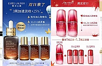 ˫11ԤǾ޿ӣ˰ꡢֱıȼ۹