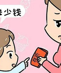 长大之前,有没有一刻发现家里的经济状况和自己的认知有偏差?