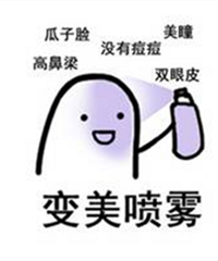 拍照爱用美颜的我跟相亲男视频,因差距太大了把对方吓到了