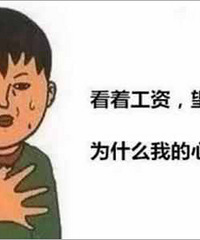 年轻人不靠父母真能自己买房套吗?大家身边有没有这样的例子呀?