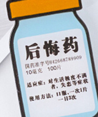 当年20岁的我到底在想啥?竟把一个住别墅开跑车的海归拒绝了