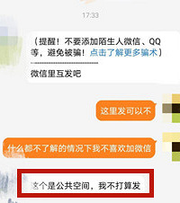 喊相亲男私信我一张照片,他却喊我去相照片,说总会有人满足我的