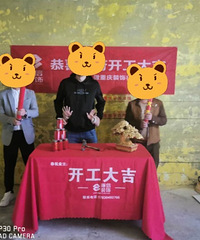 200+70ٳ֧ļԼʽ깤Ԥ