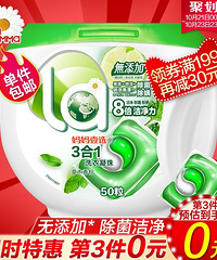 ֵСȪͯ±39ϴˮ3ƿ98