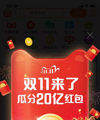 ˫ʮһſʼ2죬ѾƣˡôȥĲĻô