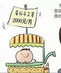 老人带娃“工资”提前说好,婆子妈帮带娃没工资,但骗我们几十万