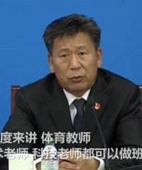 体育老师当班主任,大家都支持吗?