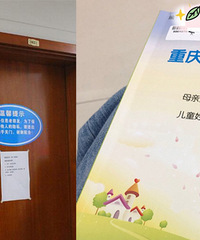 �����ҽԺ�������̼�ע�����������