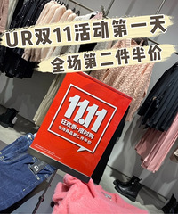 UR����ʵ���Ҳ���������¿�ҲҪ�μӻ